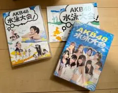 AKB48 水泳大会