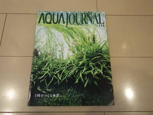 ＡＱＵＡ ＪＯＵＲＮＡＬ　１１１