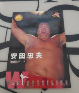 ☆BBM2000 プロレス☆13☆安田忠夫☆