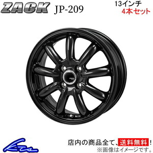 ジャパン三陽 ザック JP-209 4本セット ホイール MRワゴン【13×4B 4-100 INSET42】MF33S JAPAN三陽 ZACK JP209 アルミホイール 4枚 1台分