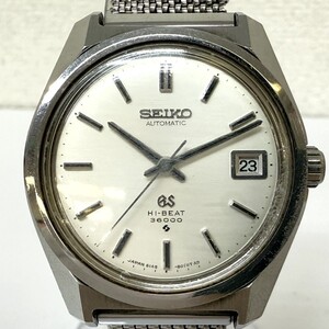 H991-H23-1063◎ SEIKO セイコー GS グランドセイコー HI-BEAT 36000 6145-8000 デイト GSメダリオン メンズ 腕時計 自動巻き 稼働