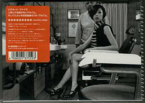 Pizzicato Five PIZZICATOFIVE TM CD ピチカート・ファイヴ