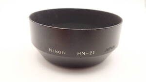 Nikon HN-21　ねじ込み式メタルフード　径52mm