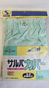 白十字☆サルバカバー・オムツカバー・ L〜LL ②