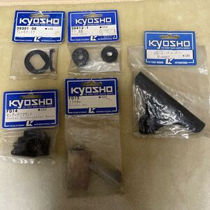 kyosho 1/10 エンジンカー GP10 パーツセット FD1 FD13 FD14 39301-06 39412-1 京商 スーパーテン