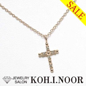 《SALE》ダイヤモンド 0.03ct 10金ピンクゴールド K10PG ペンダント ネックレス クロス 十字架 プチネックレス