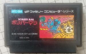 【ジャンク】 ボンバーマン ●ファミコン カセット 
