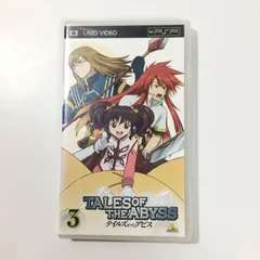 テイルズ オブ ジ アビス3 UMD VIDEO TALES OF THE ABYSS 3