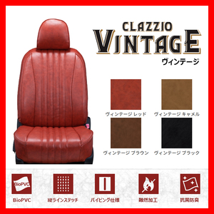 シートカバー Clazzio クラッツィオ VINTAGE ヴィンテージ フレア クロスオーバー MS92S MS52S R2/3～ ES-6065