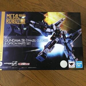 ADVANCE OFＺ ティターンズの旗のもとに METAL ROBOT魂 ＜SIDE MS＞ ガンダムTR-1[ヘイズル改]＆オプションパーツセット