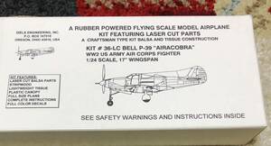 【ゴム動力機】Diels　Engineering社製　P-39（L/C仕様）(翼長：17”＝432ｍｍ）・・・残り1