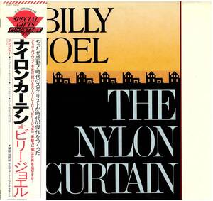 BILLY JOEL / THE NYLON CURTAIN レコード / 25AP 2400