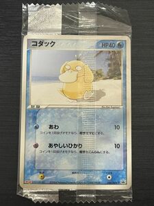 ◆即決◆ コダック 056/ADV-P meiji プロモ 未開封 ◆ ポケモンカードゲーム / ポケカ ◆ 状態ランク【A】◆