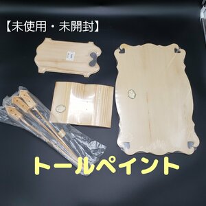 【未使用品】トールペイント　スティックバード　白木　ボード　ウッド　カントリークラフト　ハンドメイド　素材　工作　DIY【100r28】