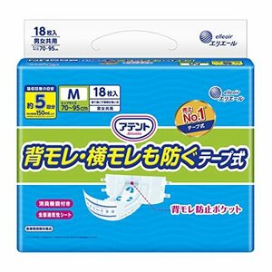 アテント テープ式 Mサイズ 消臭効果付き 背モレ・横モレも防ぐ 18枚