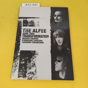 A53-041 THE ALFEE TRANSFORMATION AUBE2002 October-December 特典カード付き。