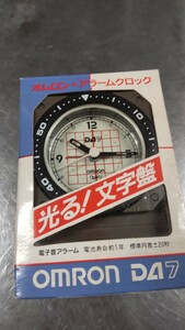 オムロン　OMRON時計　目覚まし時計　レトロ　ヴィンテージ　当時物　昭和　平成　未使用　激レア 夜光 オールド 