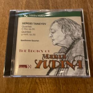 ★新品未開封　ロシア盤Vista Vera VVCD00084　『マリア・ユーディナの遺産 Vol.10』　M.ユーディナ(P) ベートーヴェンSQ