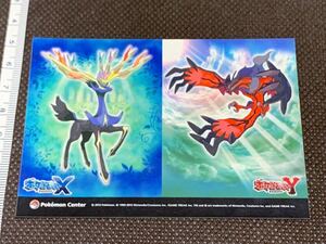 未使用 非売品 ポケモン センター シール ステッカー グッズ ゼルネアス イベルタル X Y 特典 キャンペーン