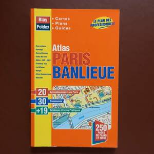 「地図帳　パリと郊外」（フランス語）/Atlas Paris Banlieue (Blay-Foldex, sans date)