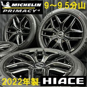 22年製9～9.5分山美品★FLEX Delf 01&225/50R18 ミシュラン PRIMACY4 4本 №B240320-B2 200系ハイエース 8J +38 6H 139.7/18インチホイール