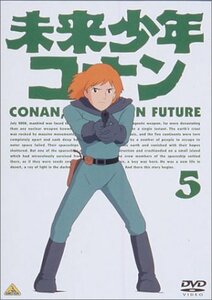 【中古】 未来少年コナン 5 [DVD]