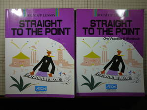 中古品(可)　AEON　STRAIGHT TO THE POINT　ROUNDUP LESSON　英語