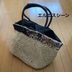 夏　編みバッグ　スパンコール