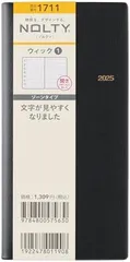 【即日発送】能率 NOLTY 手帳 2025年 ウィークリー ウィック 1 黒 1711 (2024年 12月始まり)