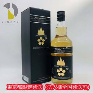 東京都限定発送【未開栓】 YAMAZAKURA 山桜 Precious BLENDED WHISKY プレシャス ブレンデッド ウイスキー 700ml 46% WH52530