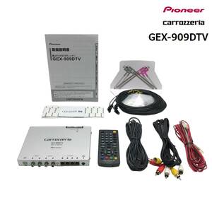 ▼程度良好 カロッツェリア GEX-909DTV 地デジチューナー 4X4 フルセグ 新品アンテナ付 汎用 即決/即納/動作OK▼