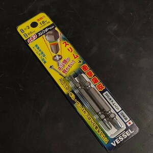 未使用品 三共コーポレーション ベッセル VESSEL 六角軸 スレンダービット +2×65mm 2本組 CPASN2P2065