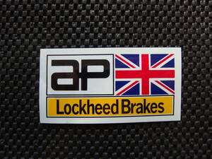 【お宝 エーピー ステッカー 放出!!】★ap ロッキード ブレーキ★ap Lockheed Brakes★サイズ 約5.5㎝(縦)×10.3㎝(横)★当時モノ★☆