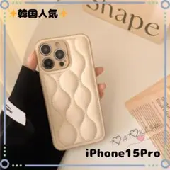 韓国♡【 iPhone15Pro】ミルクティーブラウンアイボリー ケース