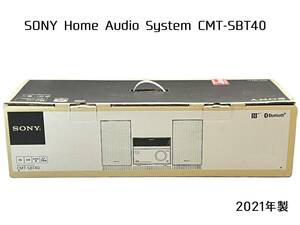 □【未使用保管品】 SONY Home Audio System CMT-SBT40 シルバー ホームオーディオシステム マルチコネクト ミニコンポ 2021年製□W03-0530