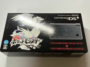 ニンテンドーDSi レシラム ゼクロムエディション ソフト欠品