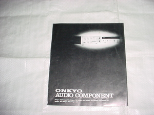 ONKYO　オーディオコンポーネントのカタログ