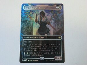 MTG 美品 【希望の源、ジアーダ（ボーダーレスFOIL）】 （レア） ファウンデーションズ FDN 日 1枚迄