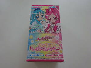 ハートキャッチプリキュア! 　キラキラトレーディングコレクション　カード　1BOX20パック入り　未使用