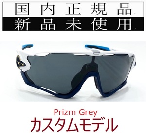 JB10-PGY 正規保証書付 新品未使用 国内正規品 オークリー OAKLEY ジョウブレイカー JAWBREAKER PRIZM 自転車 野球 バイク OO9290