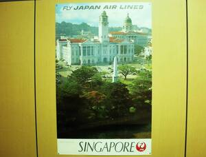 JAPAN AIR LINES 日本航空 新品 超希少 大型 ポスター SINGAPORE シンガポール 半世紀前 1970年代 昭和 ビンテージ 貼付け跡なし 