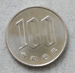 【送料85円】◇100円硬貨 令和６年★