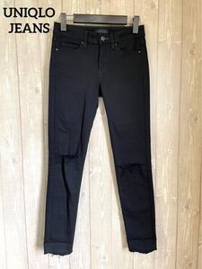 【413】UNIQLO JEANS デニム ジーンズ 23（58.5cm)