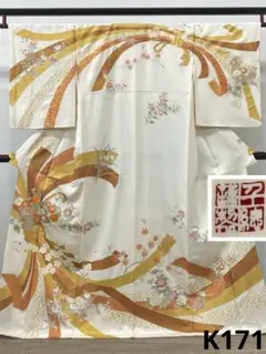 千總謹製 落款入 訪問着 阪急扱い 金駒 刺繍 金彩加工 束ね熨斗文様 正絹