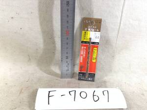 イシハシ精工 ISF コバルト正宗ドリル(HSCO-M42)　サイズM 4.4 即決品　定形外OK　F-7067