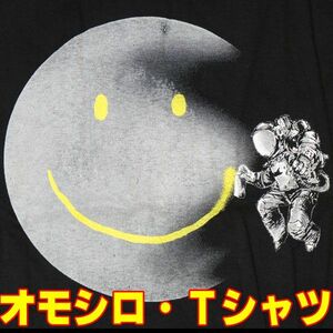 【Ｓ】メンズ Ｔシャツ・スプレーアートスマイル【半袖】黒 綿100% 月 ムーン 宇宙 宇宙飛行士 オモシロ イラスト プリント グラフィック