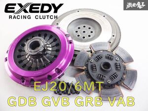 EXEDY エクセディ GVB GRB GDB インンプレッサ STI EJ20 6MT クラッチ シングル メタル ディスク フライホイール VAB SG9 BL5 BP5 棚