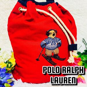 2way●POLO RALPH LAUREN●ラルフローレン●バッグ●ポーチ付き●リュック●ハンドバッグ●巾着バッグ●ポロベア●