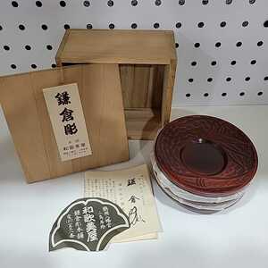 №5680 木箱有 和歌美屋 鎌倉彫 茶道具 茶托 5枚セット 口径約12㎝