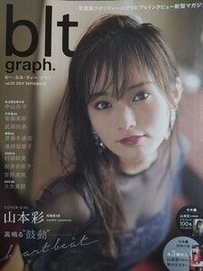 blt graph. vol.23 山本彩/武田玲奈/吉岡里帆/桜井日奈子/村瀬紗英